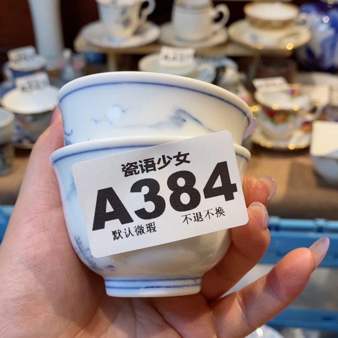 瓷片?*达哈哈哈哈哈哈哈哈哈哈哈哈家