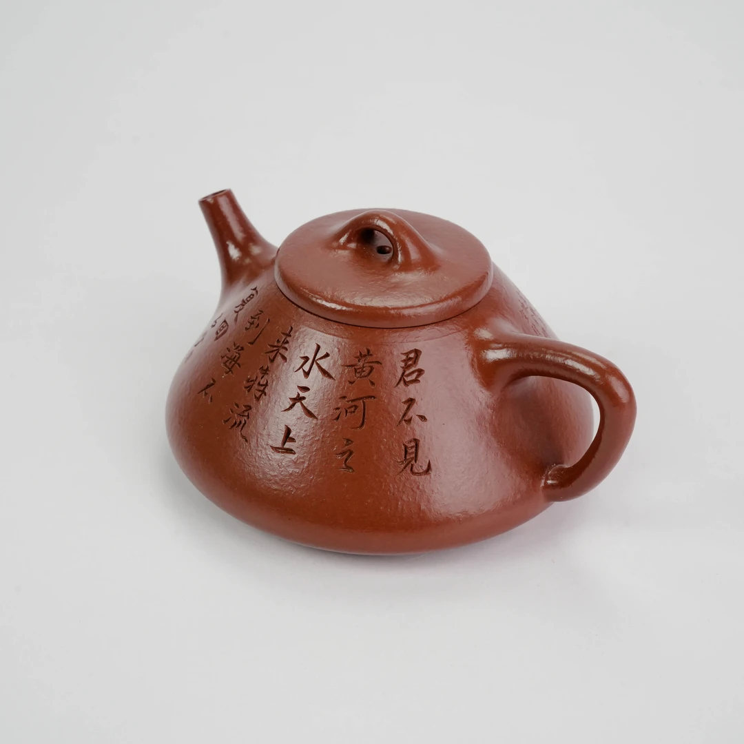 YT-4016宜兴原矿手工紫砂壶大红袍石瓢140cc