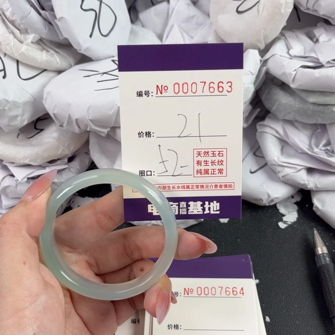 玛瑙/玉髓手镯未镶嵌7663