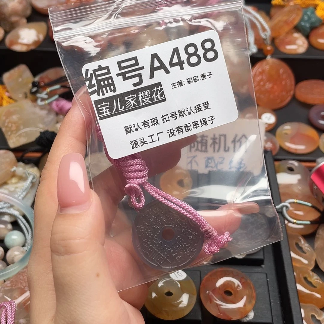 合金颈饰玛瑙/玉髓顺***女