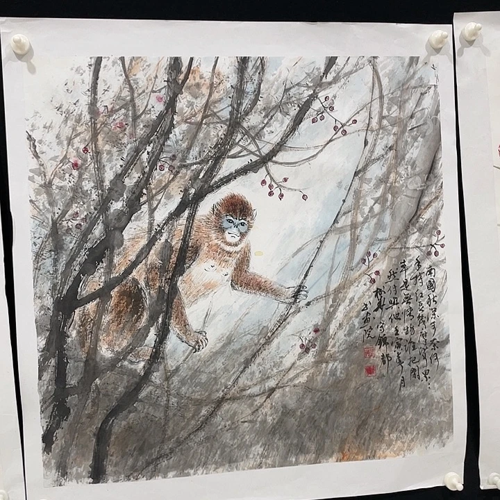 国画七十作品一幅