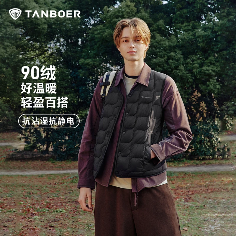 【商场同款】坦博尔2025秋冬新款羽绒马甲男宽松百搭两穿外套105A