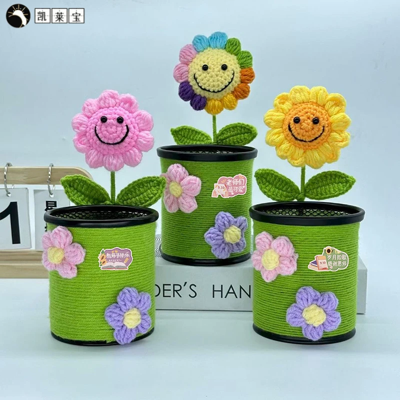 创意手diy扭扭棒向日葵笔筒花束材料包送老师闺蜜教师节礼物送人