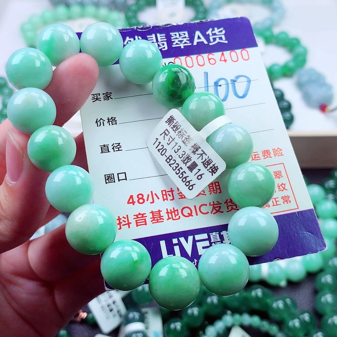 毛衣链未镶嵌翡翠