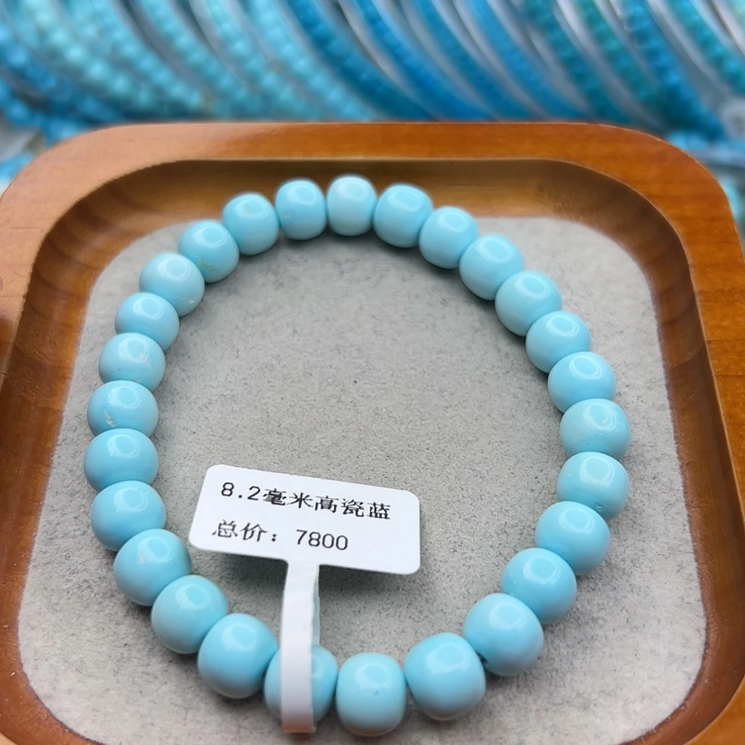 绿松石未镶嵌珠宝半成品