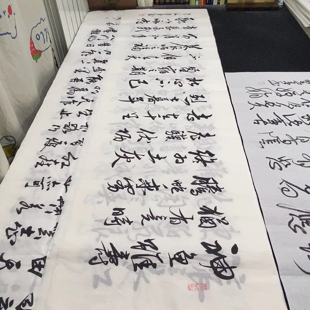 书法老师精品书法