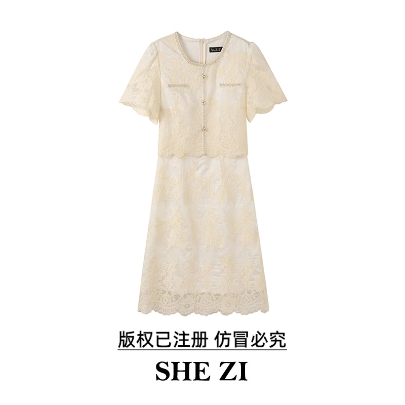 奢姿大码女装2025夏新款显瘦气质小香风蕾丝提花透气假两件连衣裙