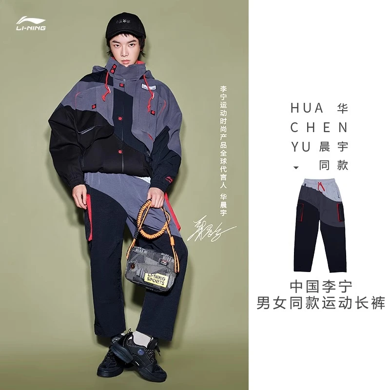 李宁运动裤男冬篮球系列时尚宽松休闲运动长裤工装裤AYKR797