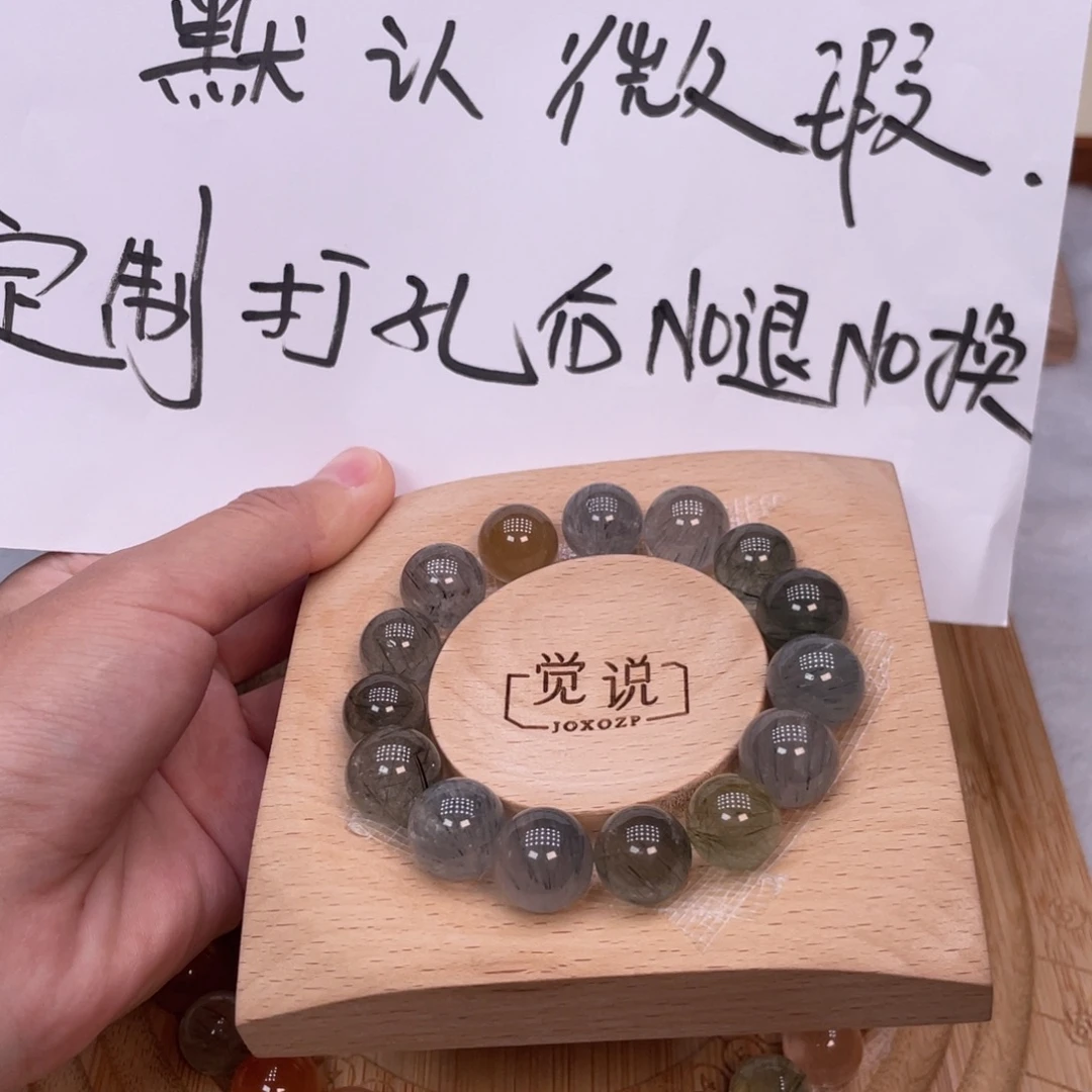 未镶嵌手串水晶漂亮兔毛水晶手串