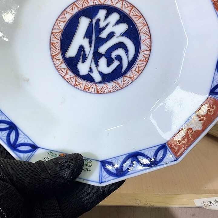 瓷片友哈哈哈哈哈哈哈哈哈哈