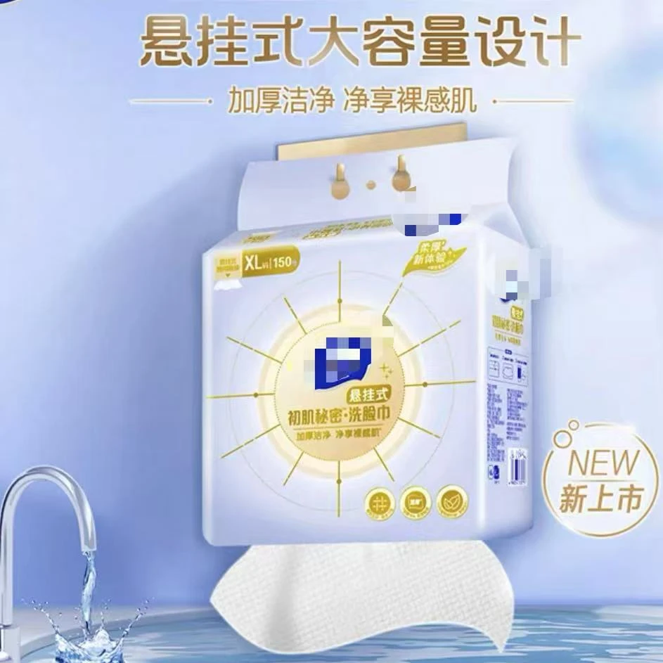 悬挂式柔厚棉柔洗脸巾