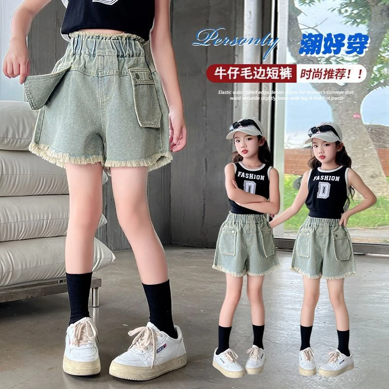 女童牛仔短裤夏季薄款外穿夏天休闲时髦洋气百搭女孩中大童短裤