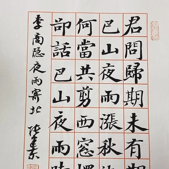 书法张建东老师书法作品