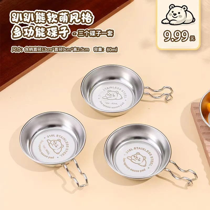 不锈钢蘸料碟筷架两用创意火锅酱料碟带柄饺子家用调味碟小吃碟