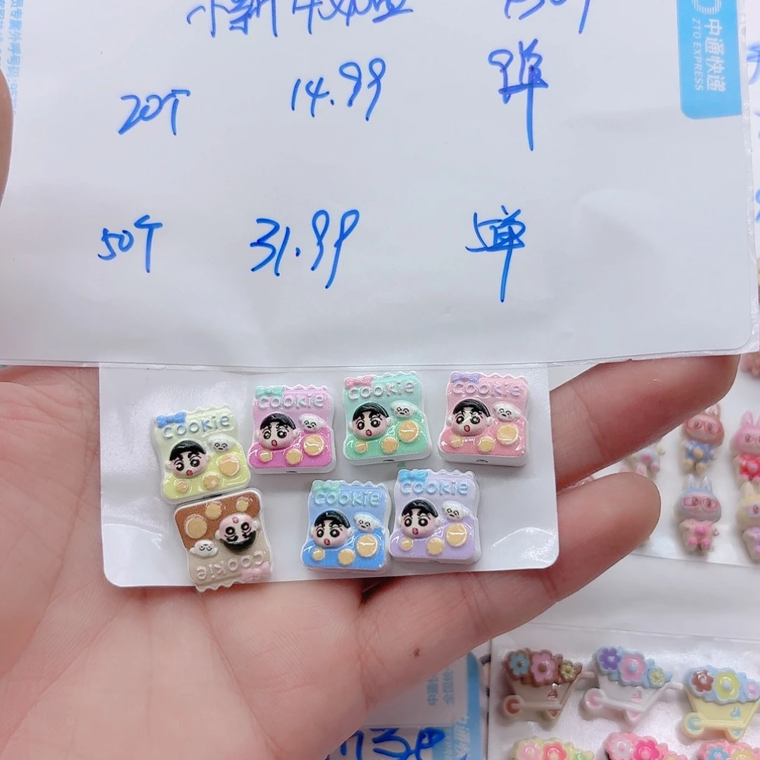 锌合金小新方块 20 个
