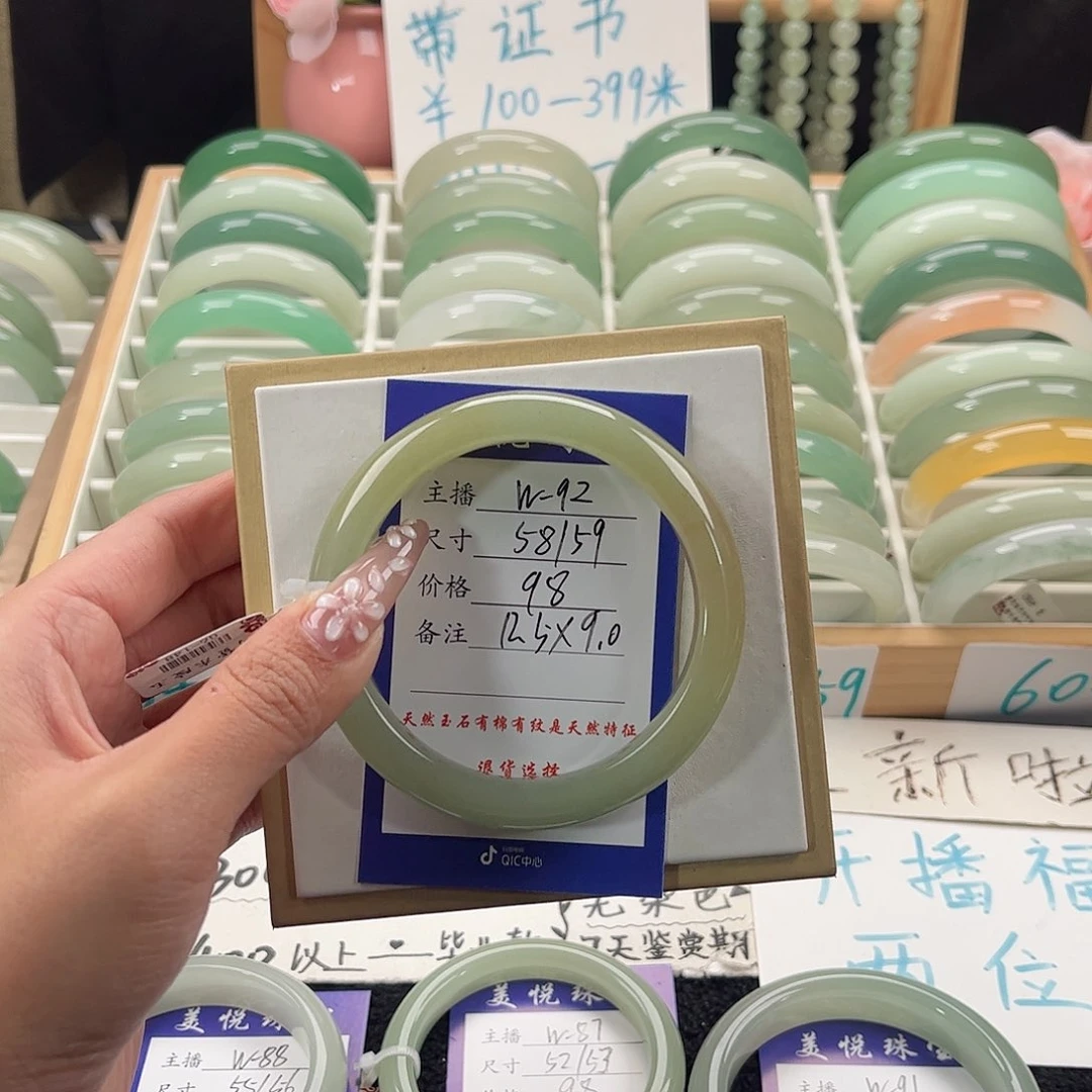 未镶嵌手镯石英质玉