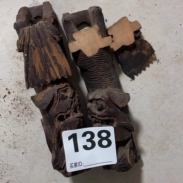 香榧木田*亮木头的杂件138