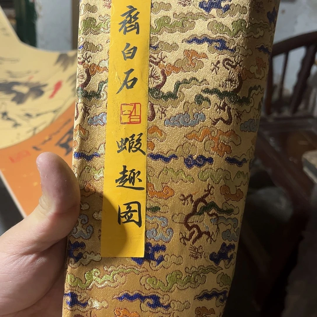 老家的货没有坏的