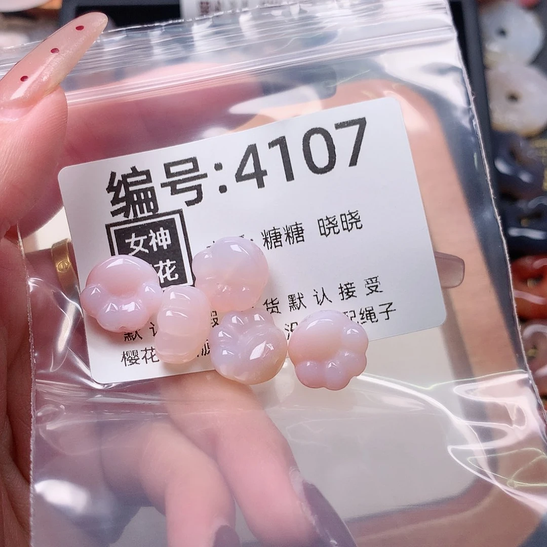 玛瑙/玉髓颈饰合金旺****?