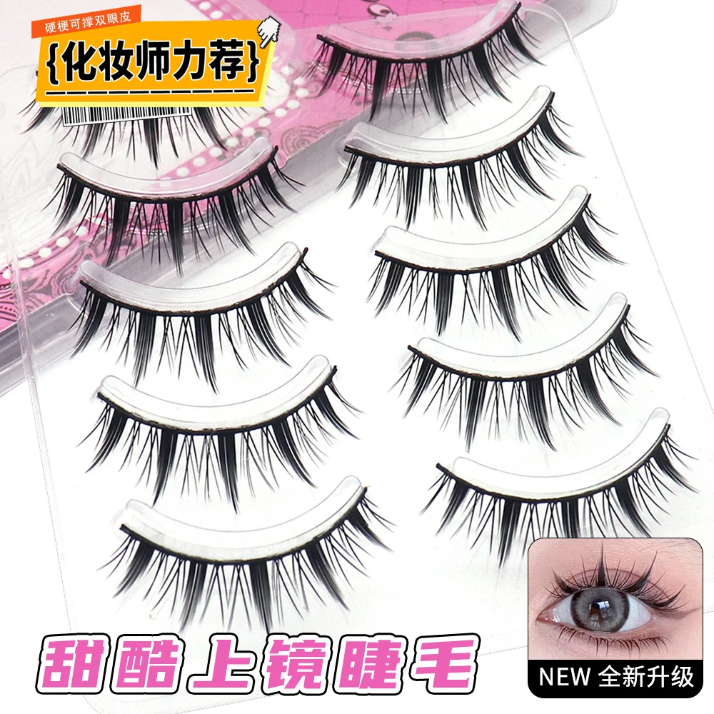 整条硬梗漫画娃娃睫假睫毛浓密芭比大眼尖尾新手cos恶魔淘气精