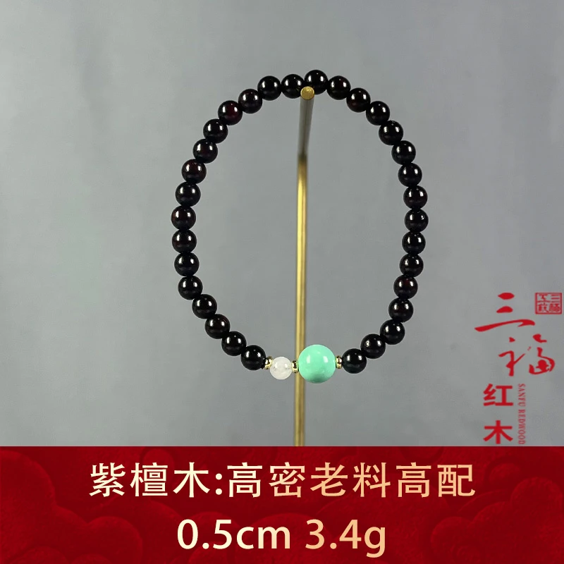 104417 高密老料高配 紫檀木