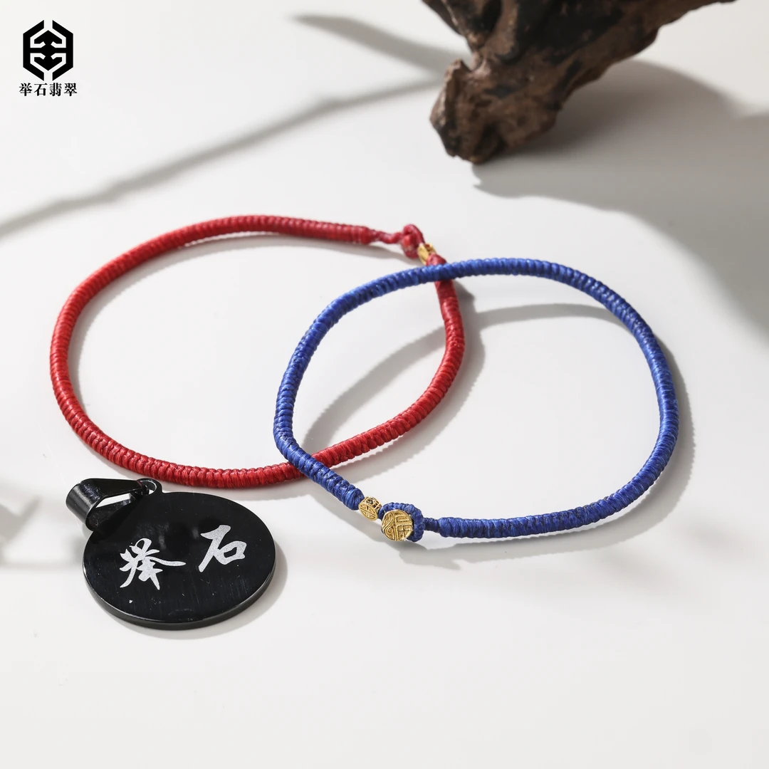 【举石优选】H0731-S405-0265个性手绳18K（一件/多样性发/自选）P