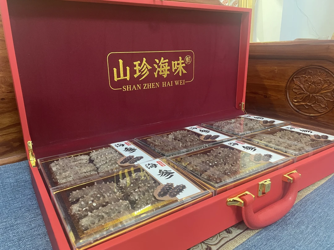 中秋六拼干参礼盒