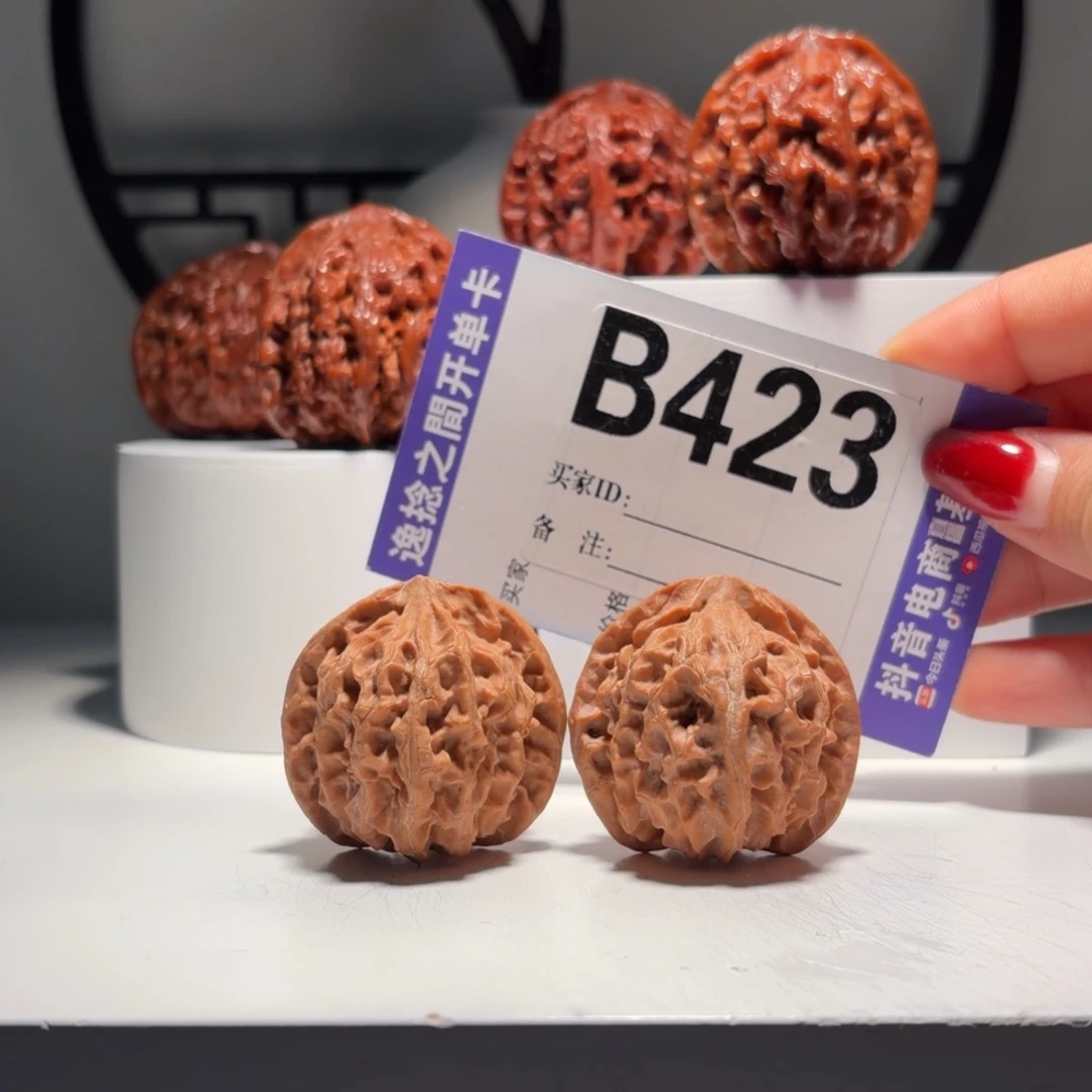 文玩核桃吊坠423号-逸捻橙皮苹果园A -尺38