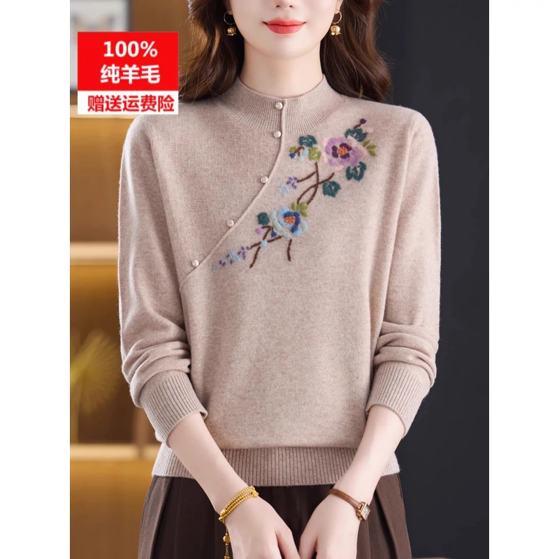 恒源祥集团彩羊新中式国风毛衣女中老年妈妈装100%纯羊毛衫秋冬新
