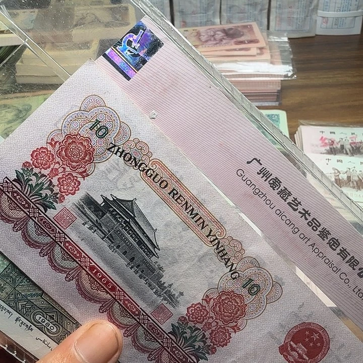 天****游大团结散张十张单张单张