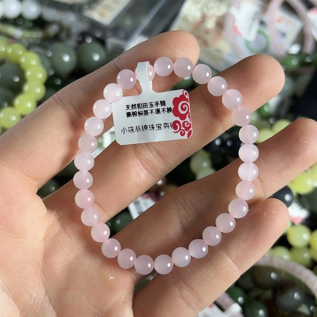 和田玉手链未镶嵌50