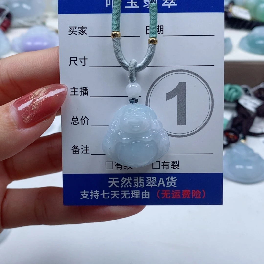 翡翠未镶嵌颈饰天然翡翠