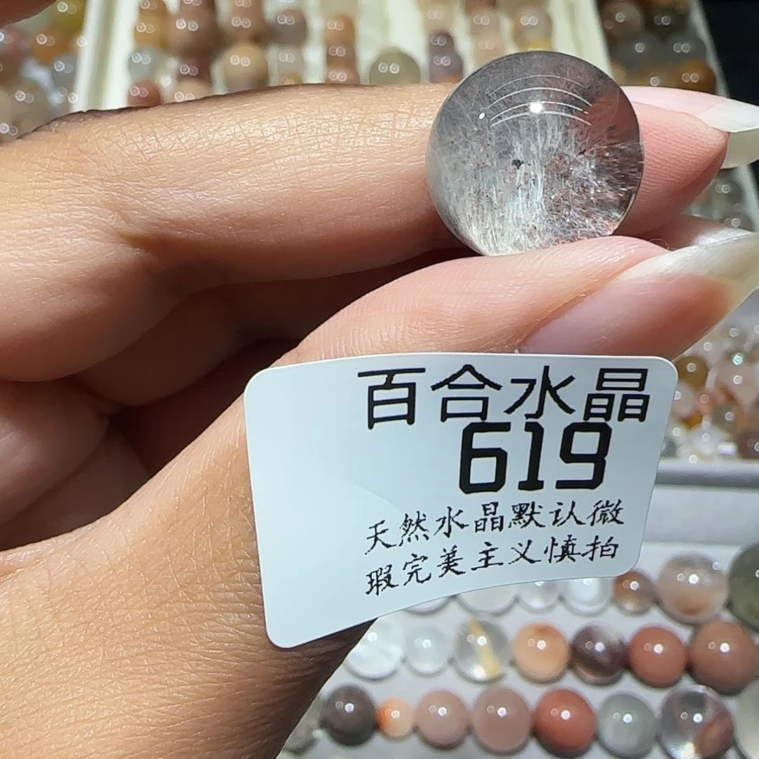 未镶嵌手链水晶〇