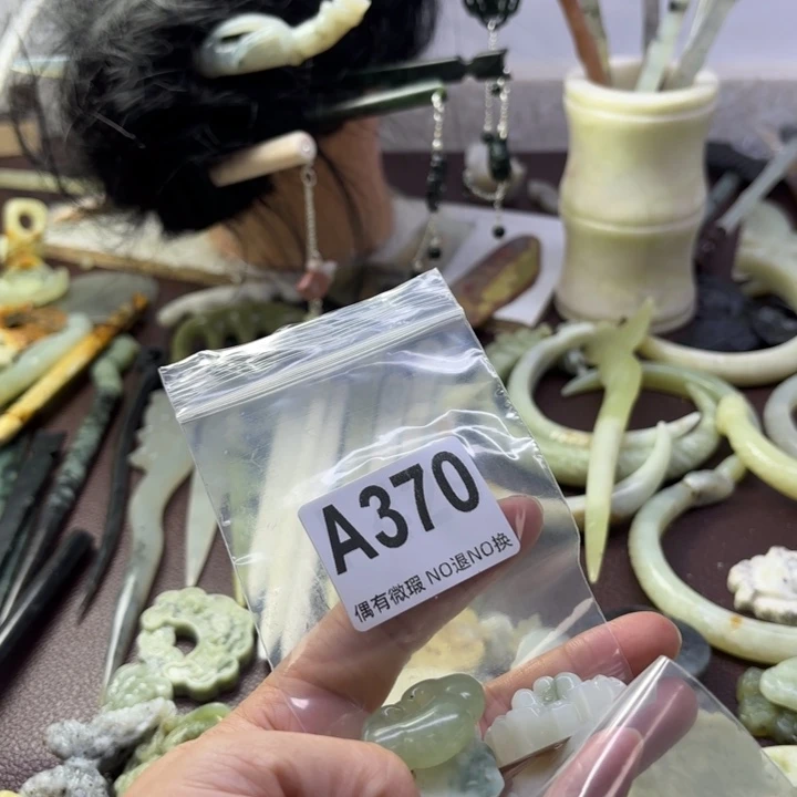 蛇纹石玉发饰合金芷*