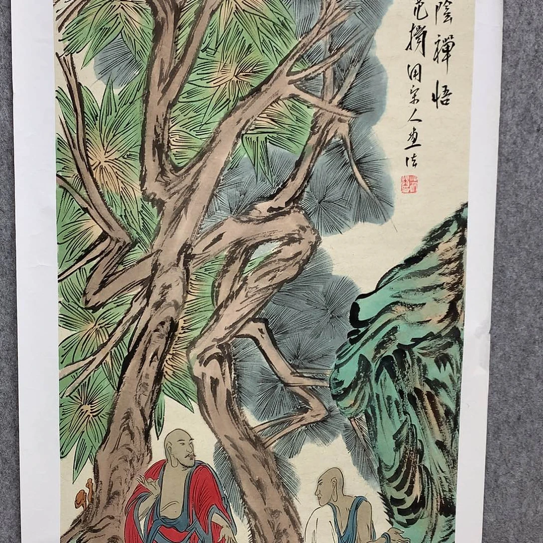 书法范老师四尺作品