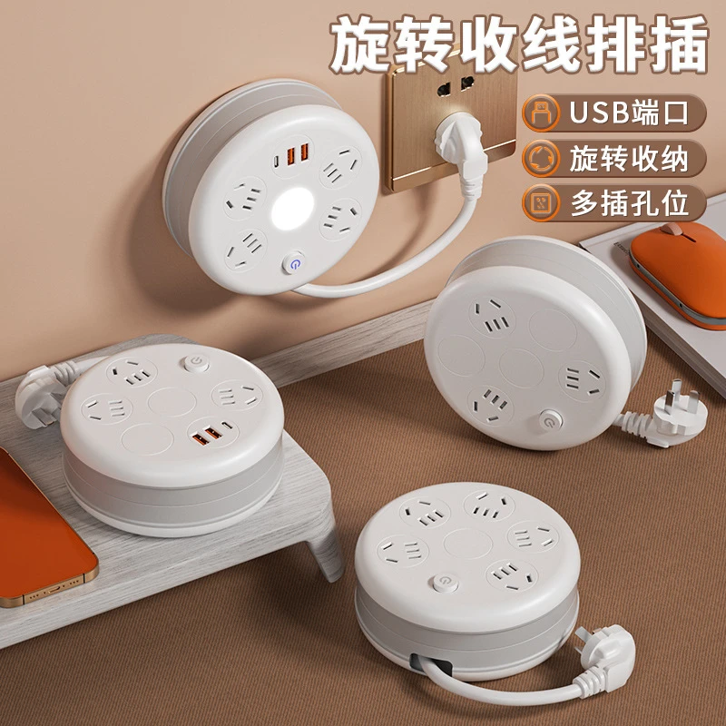 公正牛圆形可收纳插座多功能伸缩排插宿舍插线板USB插排家用插线