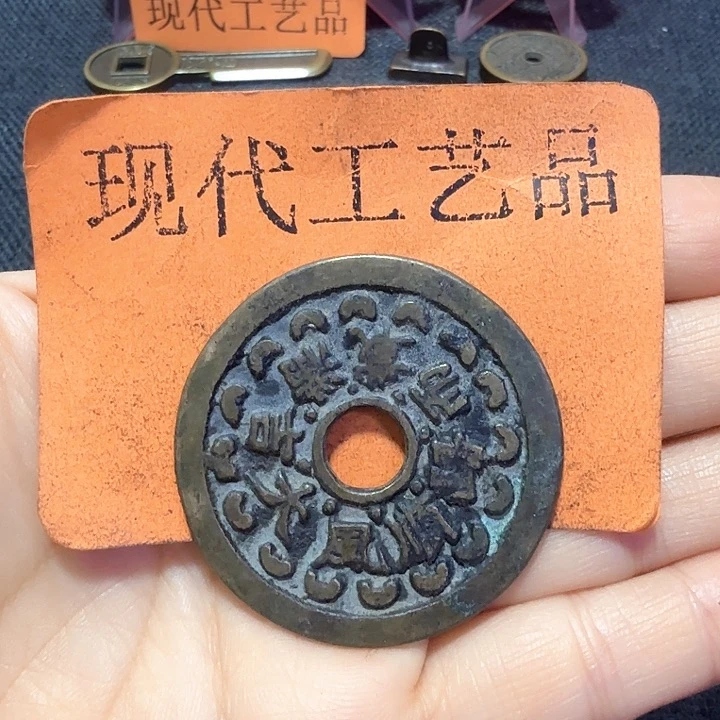 铜八**姨花钱现代工艺品