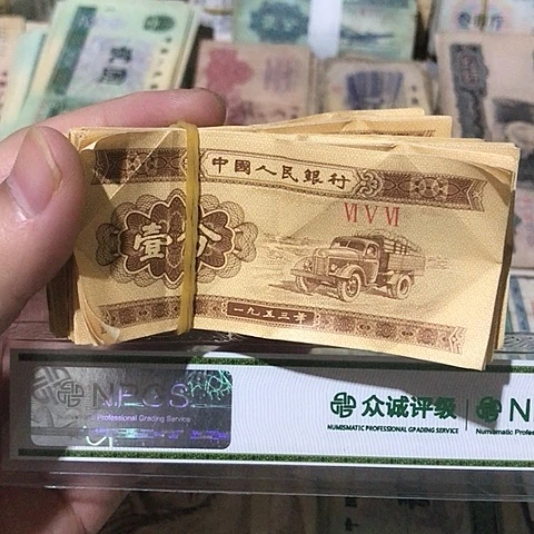 100张退市旧票福利品一分