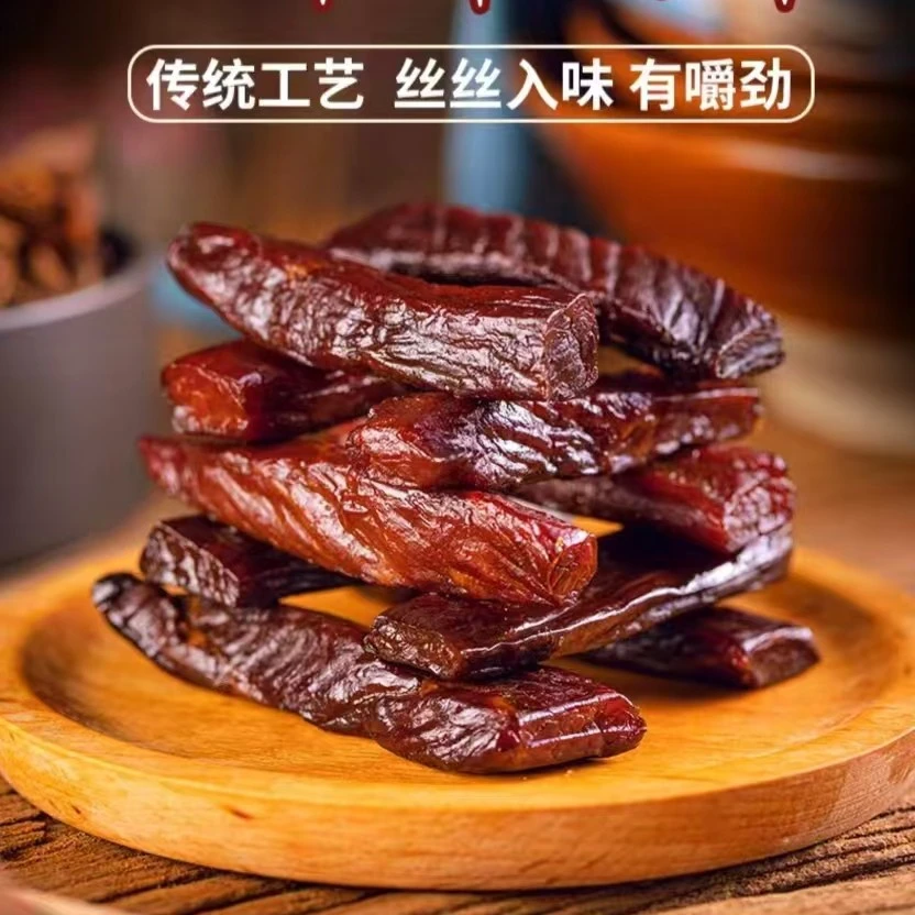 【老牌国货】内蒙古火烤牛肉干