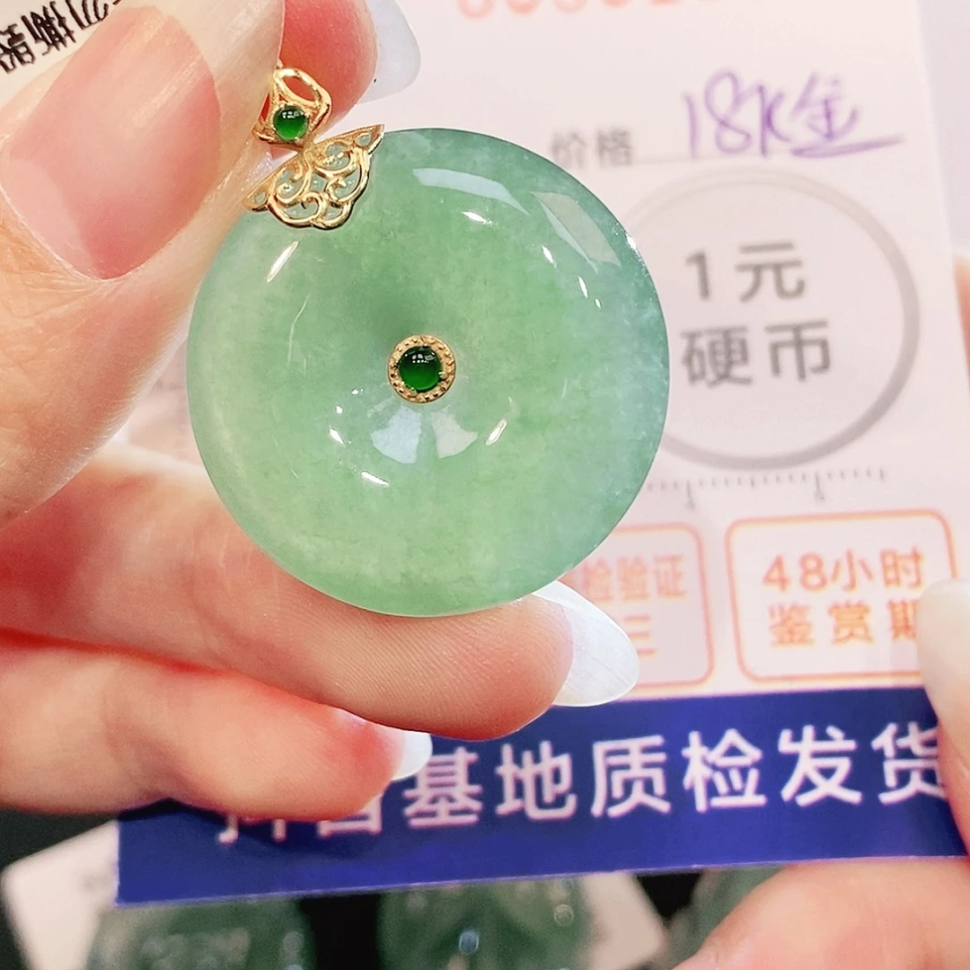 翡翠18K金镶嵌吊坠(不含链)