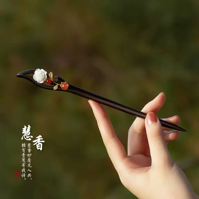 新中式黑檀木发簪古风花朵中国风发饰钗子日常盘发簪子秀禾头饰女