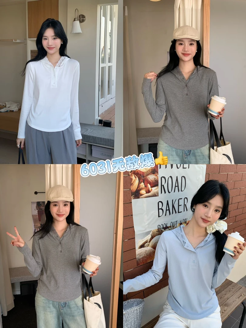 伊歌莉 6031 蕾丝拼接连帽套头打底显瘦百搭 (不退)