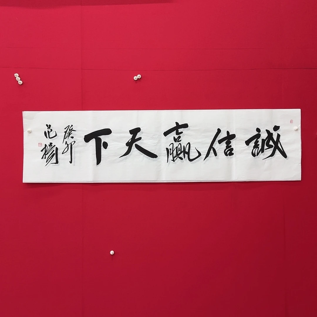 闪购商品艺术作品