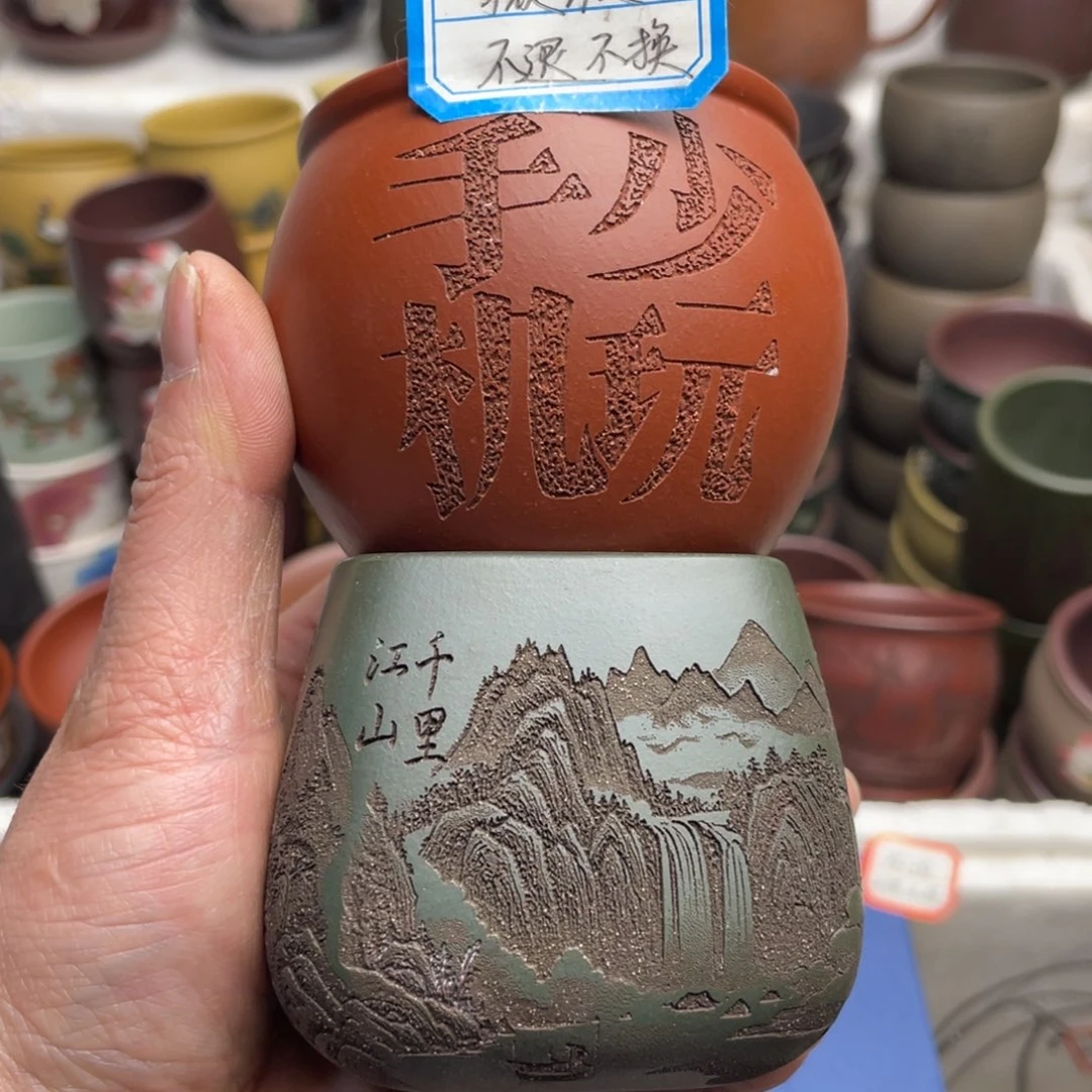 瑕疵处理 不退不换