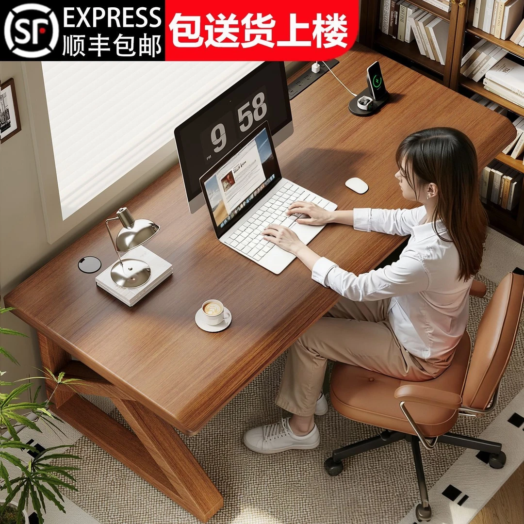 范缇思实木台式电脑桌卧室家用办公桌学习书桌双人电竞桌子工作台