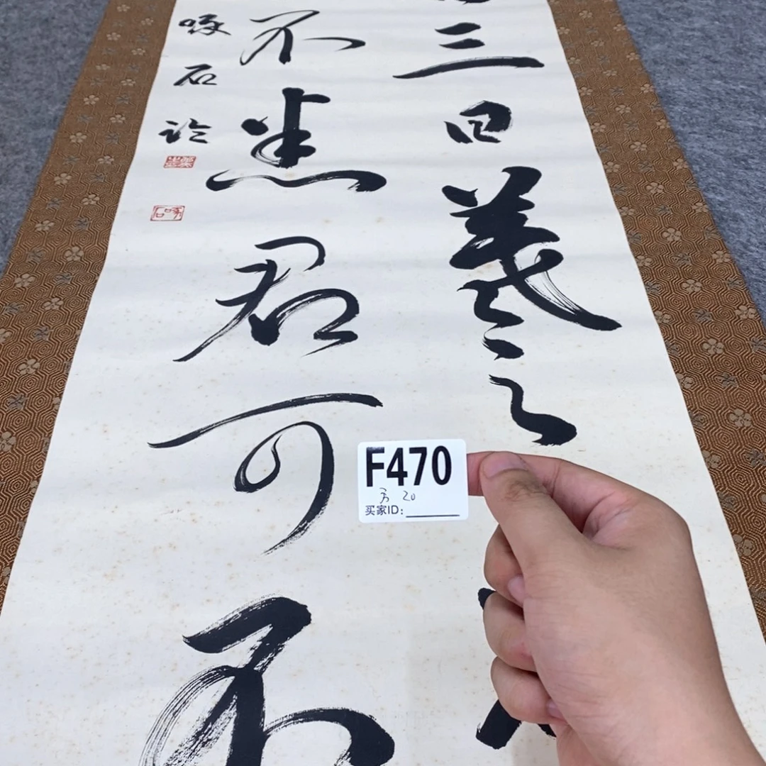 方***人文化创意装饰美术品