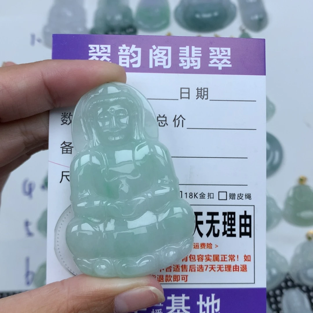 翡翠未镶嵌挂件天然