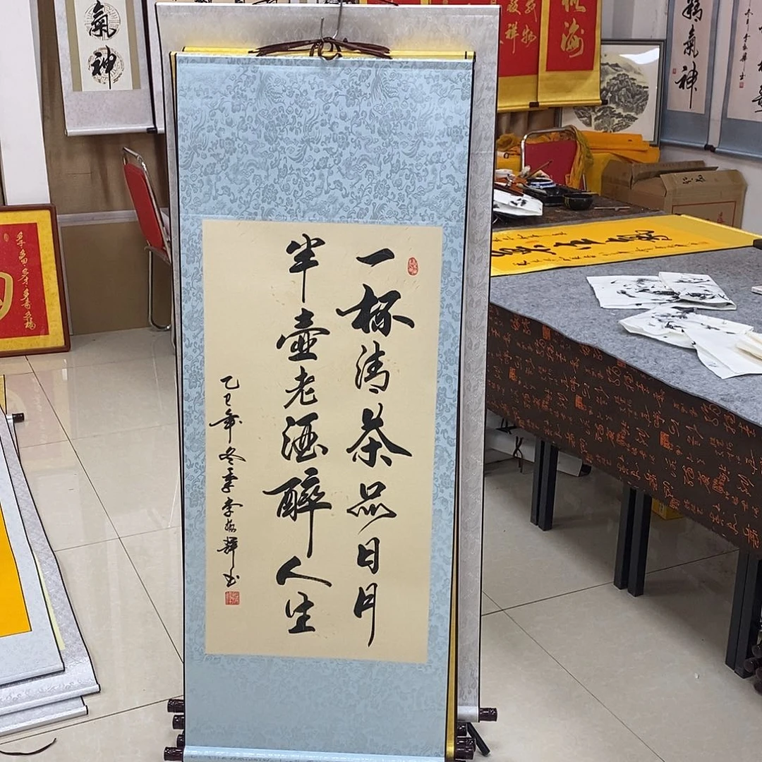 书法书法作品参加