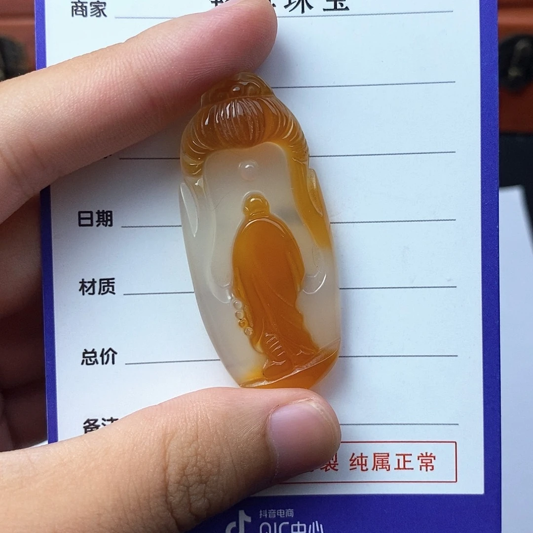 玛瑙/玉髓吊坠(不含链)未镶嵌