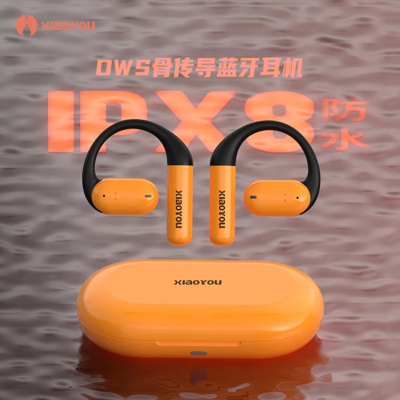 小幽Z20超薄分体式骨传导耳机 8级防水可水洗通话降噪超长续航